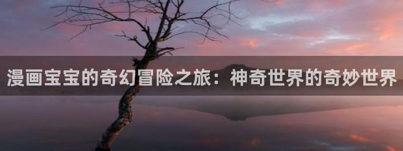 漫蛙斗转玉罗漫画