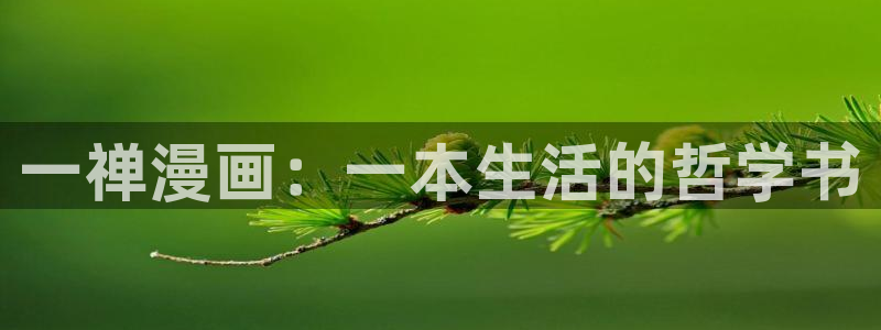 漫蛙漫画免费漫画阅读app下载