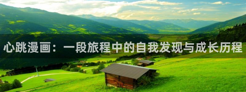 manwa2(漫蛙漫画)正版官网
