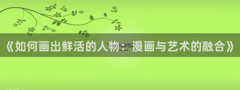 漫蛙漫免费漫画页面在线看漫画网站
