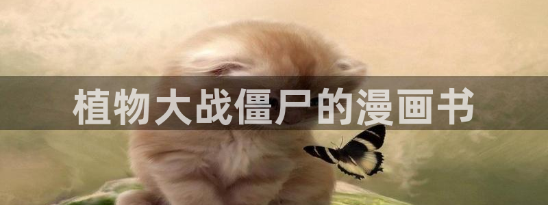 漫蛙漫画(网页入口)下载