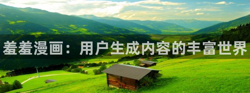 漫蛙网站在线观看