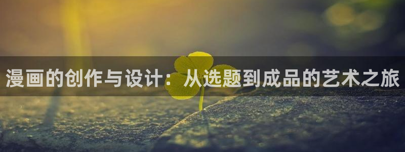 漫蛙2(台版)网页版