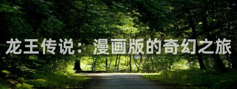 漫蛙3.0