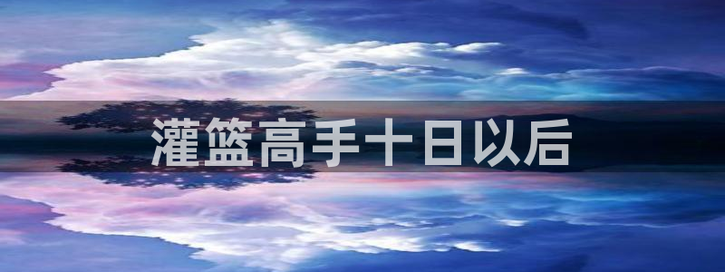 漫蛙漫画下载正版官网版