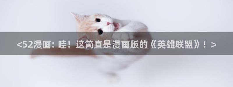 manwa漫蛙漫画官网入口