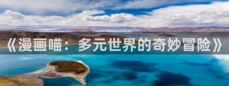 漫蛙manwa官网网页版