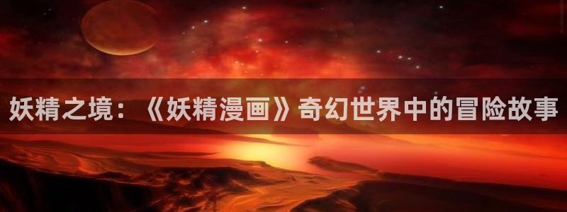 漫蛙2下载软件