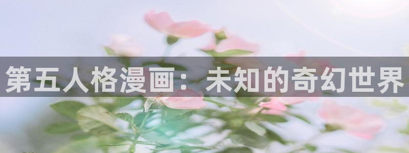 漫蛙漫画网站网址入口