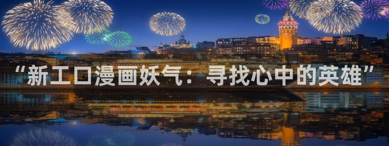 漫蛙漫画网站免费入口