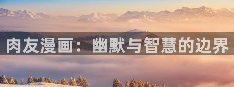 漫蛙入口怎么进