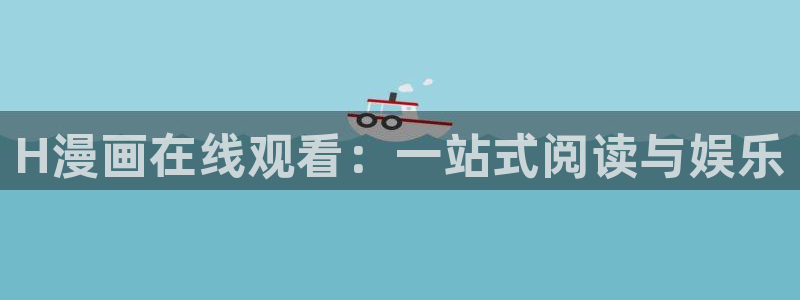 37游游漫蛙2manwa2下载