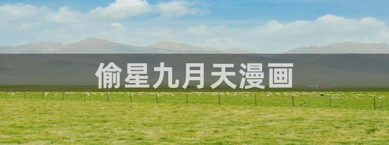 漫蛙漫画官网入口下载