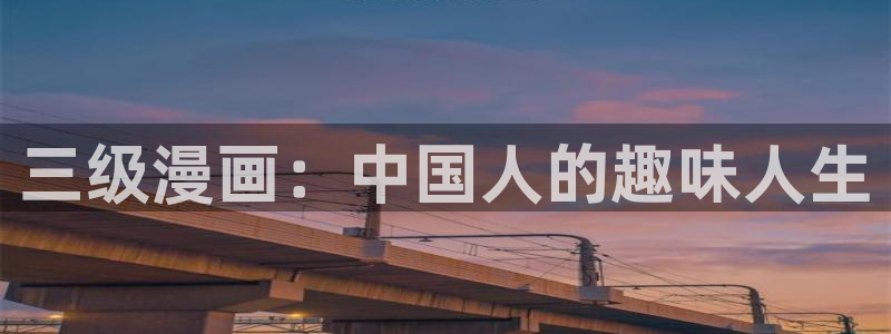 漫蛙官方版