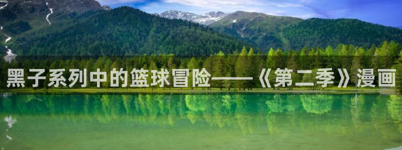 漫蛙2版本大全