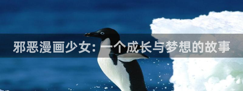 漫蛙台版入口