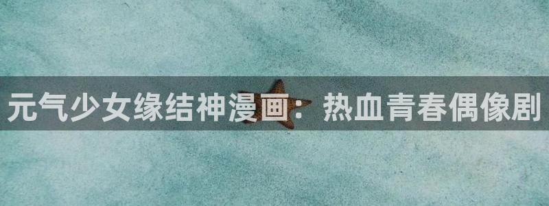 漫蛙苹果下载