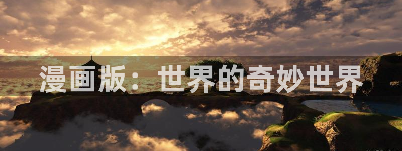 漫蛙网站漫画网页入口