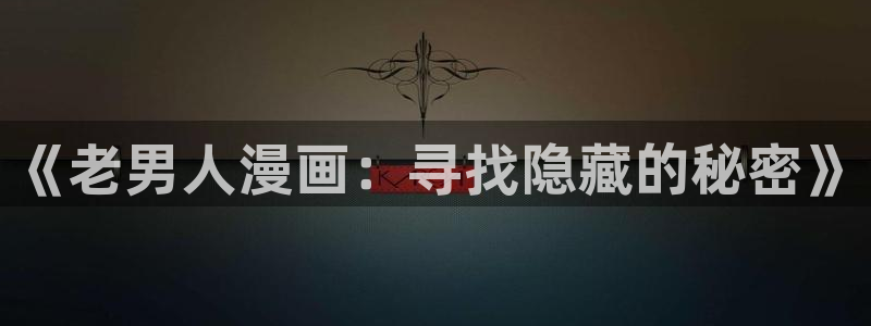 漫蛙漫画免费网站