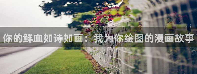 漫蛙漫画免费漫画入口页面高清