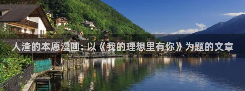 漫蛙漫画免费漫画网站入口