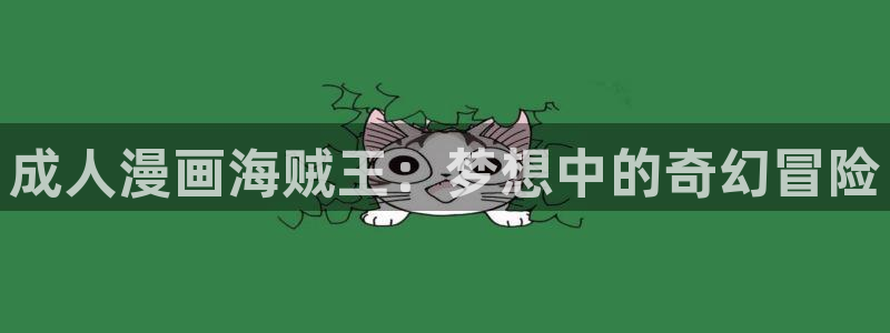 漫蛙manwa官网链接入口