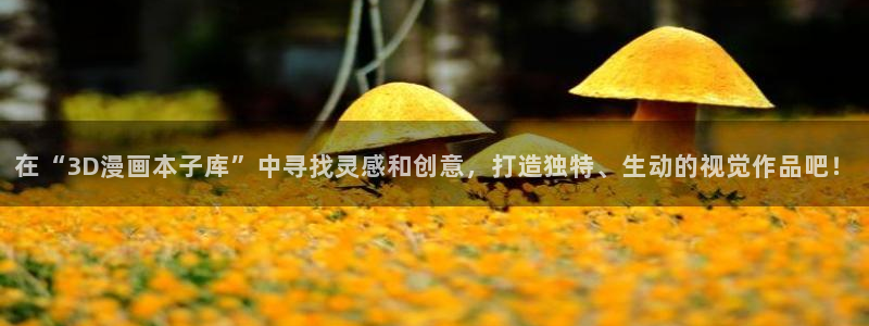 漫蛙官网正版