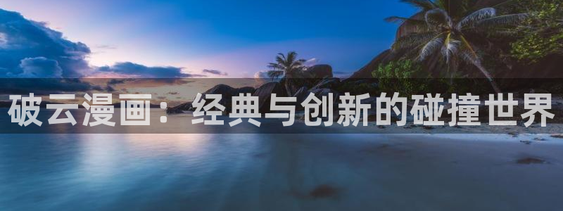 漫蛙漫画斗罗玉转