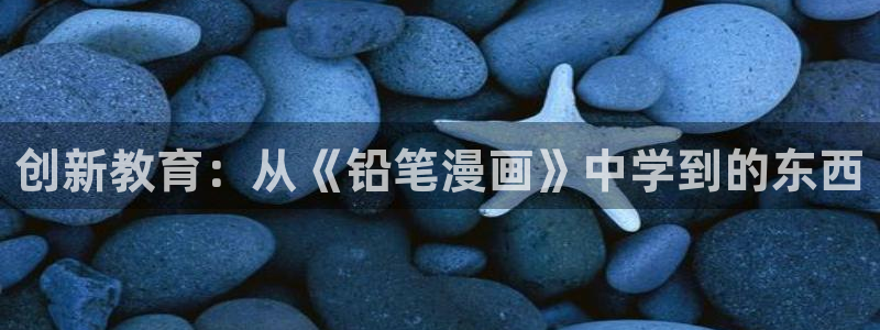 漫蛙是免费的吗