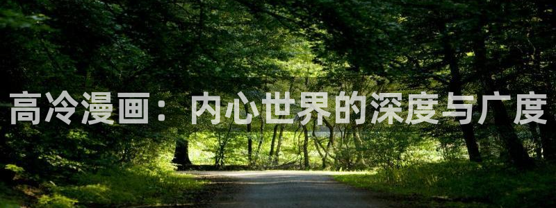 漫蛙漫画(网页入口)_漫蛙manwa官网版_