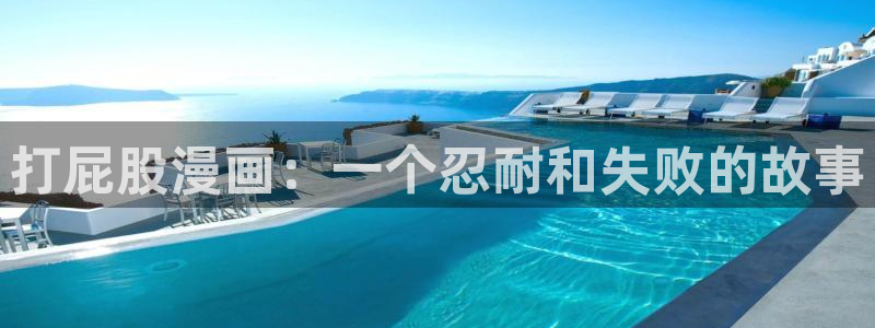 漫蛙2正版
