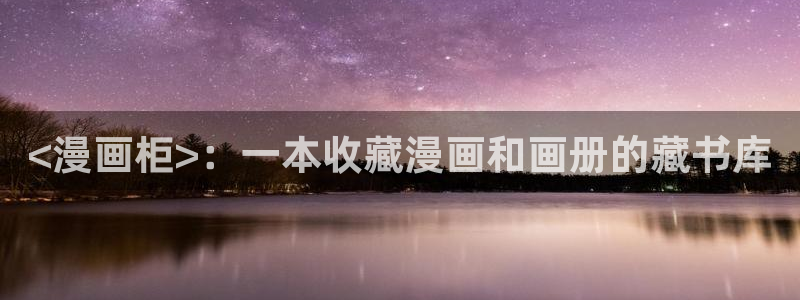 漫蛙2漫画免费下载app