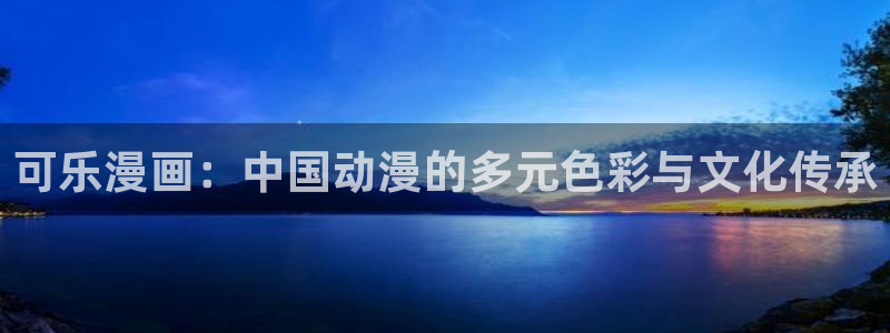 漫蛙漫画官网免费进入