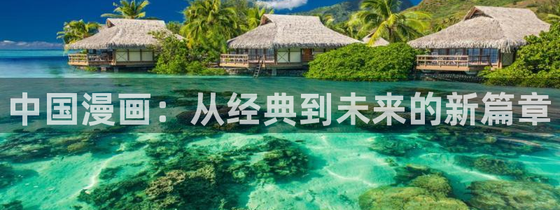 漫蛙漫画正版入口下载